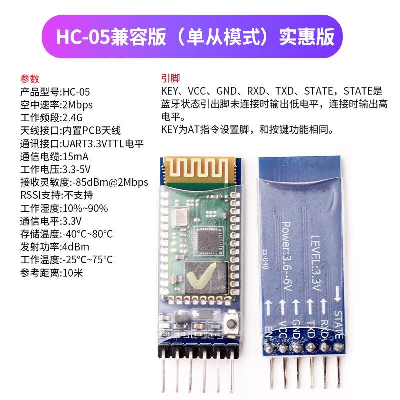 Zave Bluetooth module HC-05 compatible version (single slave mode) affordable version