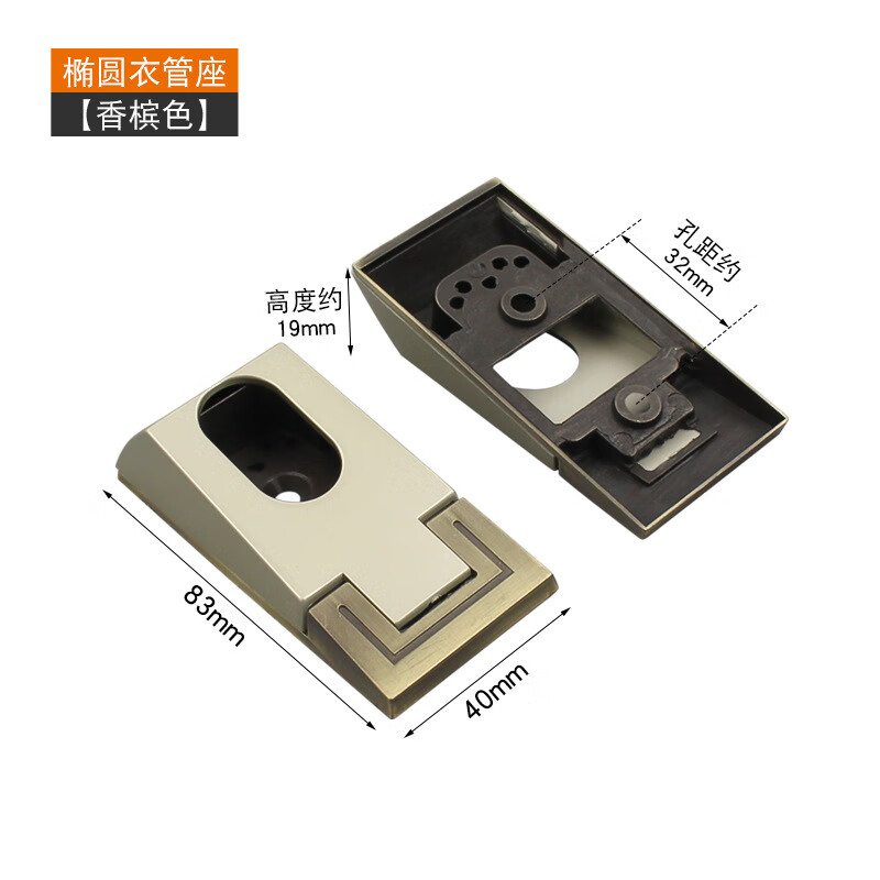 Heyucheng Clothes Rod Clothes Pipe Bracket Wardrobe Through Seat Clothes Holder Fixer Clothes Rod Flange Base Wardrobe Rod Base Accessories Oval Clothes Pipe Holder (Champagne Color) - 2 Pack