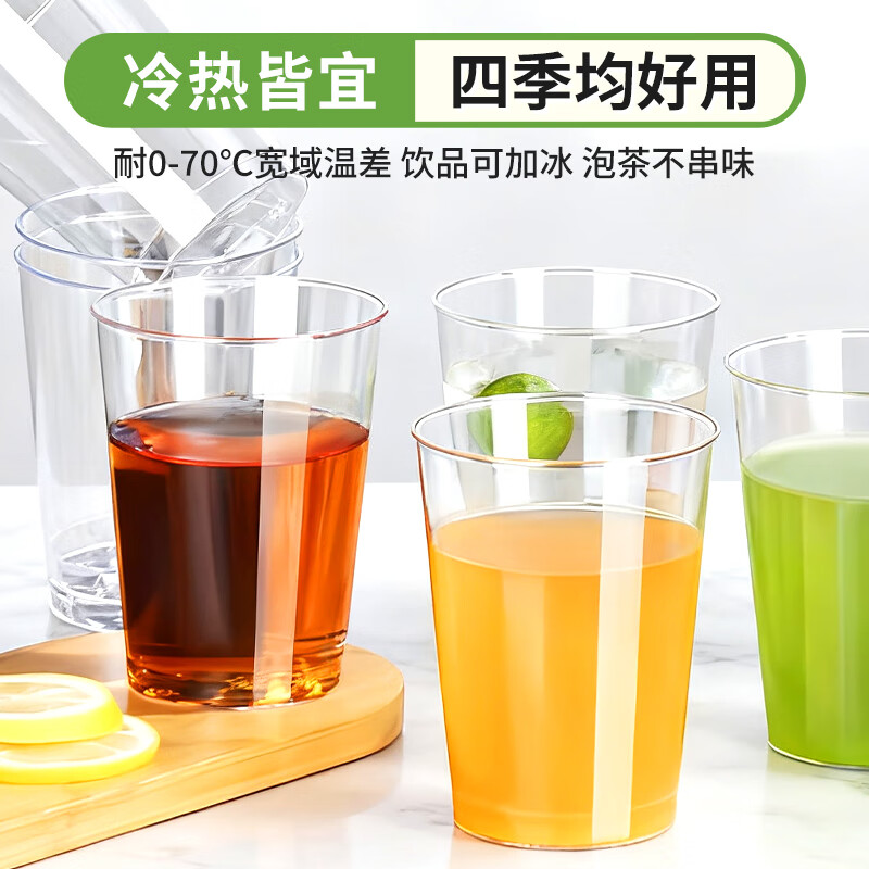 Jieribang disposable cup 200ml*50 straight cup thickened aviation cup food grade beverage space water cup plastic cup