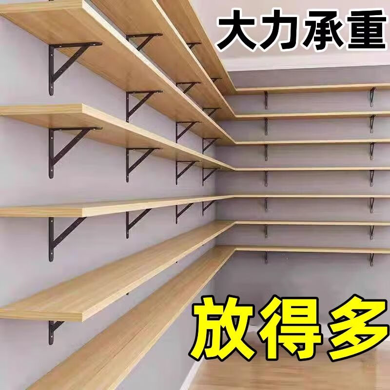 Yusenyi solid wood multi-layer storage rack wall-mounted wall-mounted storage room large capacity commercial wall rack living room balcony bookshelf white 120-20 cm board comes with three brackets