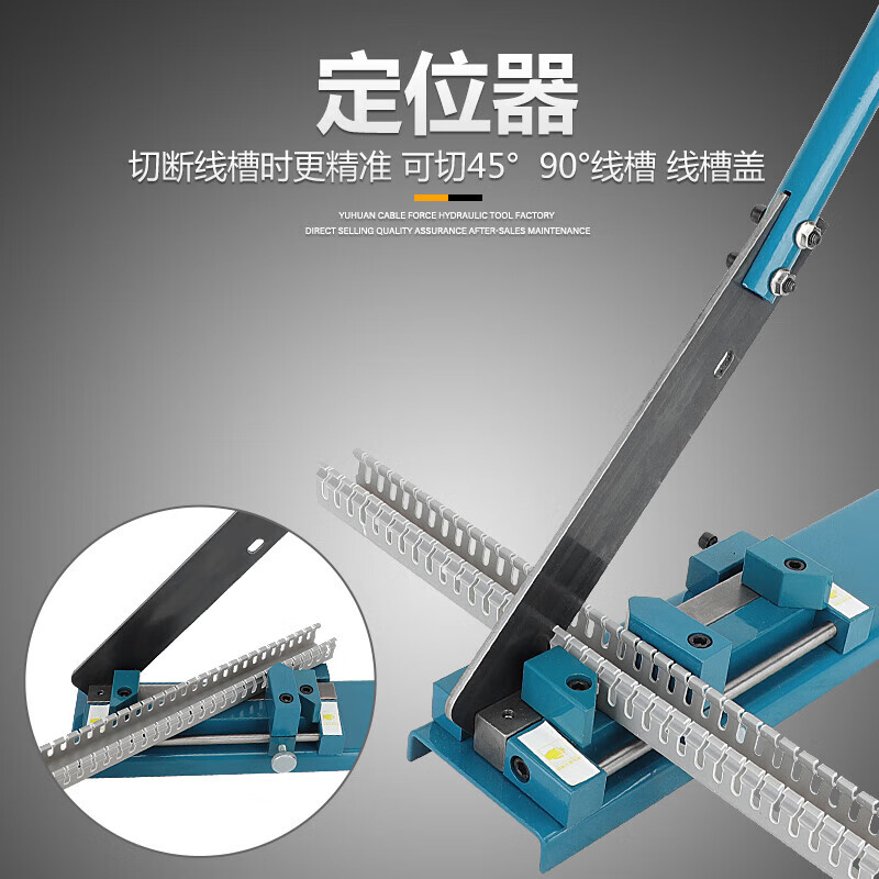 He Jiagong wire trough scissors special PVC multi-function 45/90 degree angle open thread cutting scissors plastic wire trough artifact wire wire trough cutter SC01