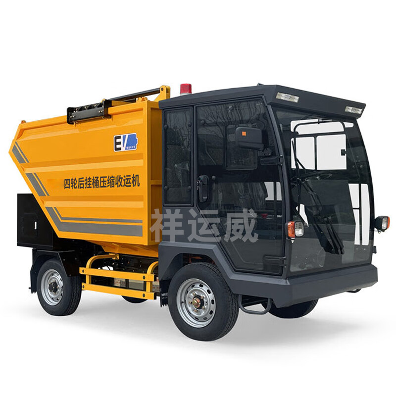 Xiangyunwei rear side hanging bucket garbage truck camp factory area garbage transfer truck property community garbage removal truck sanitation truck garbage transport truck garbage bin dump