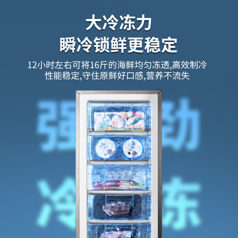 Xia Xin vertical freezer household uniform cooling full temperature zone full freezing small freezer energy saving first-level energy efficiency first-level energy efficiency seven-layer drawer 178L upgraded thickened version