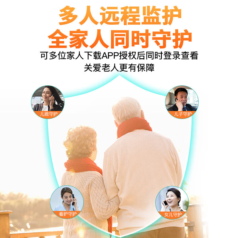 Zhenjiang elderly locator GPS tracking artifact phone watch smart anti-lost dementia elderly special bracelet