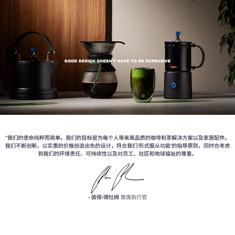 BODUM Coffee Pot French Press Coffee Pot with Plastic Lid Off-White 350ML Women's Day Gift