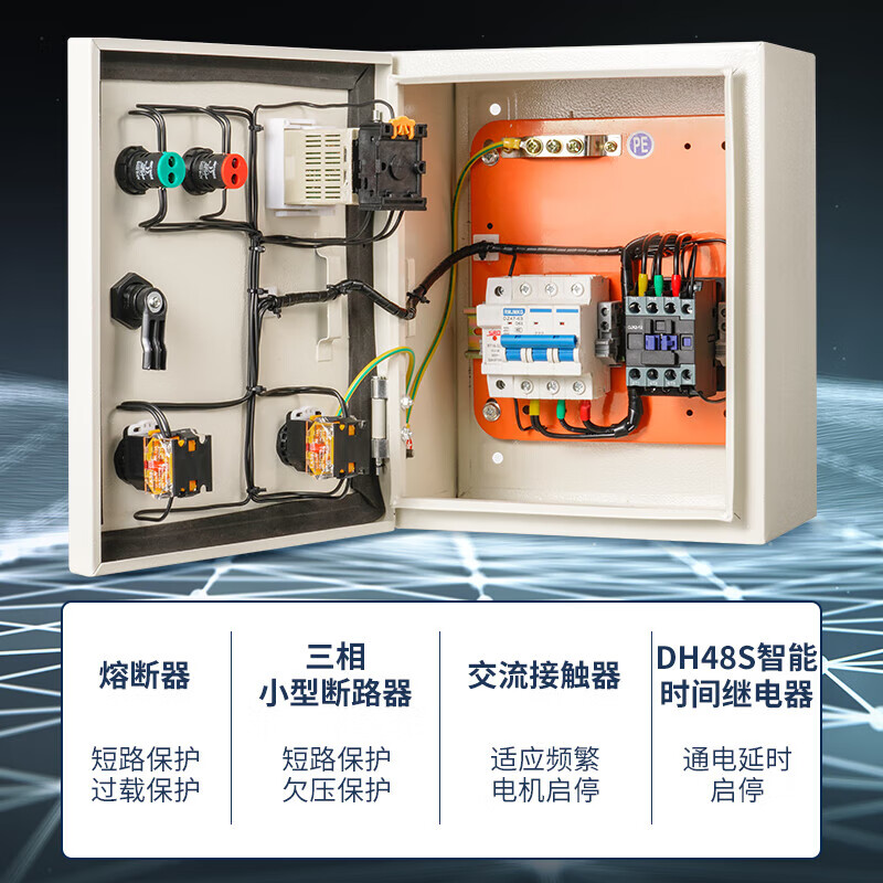 Test timing shutdown controller box steaming rice box timer distribution box timing switch automatic power-off time relay three-phase 40A18.5KW and below (button type)