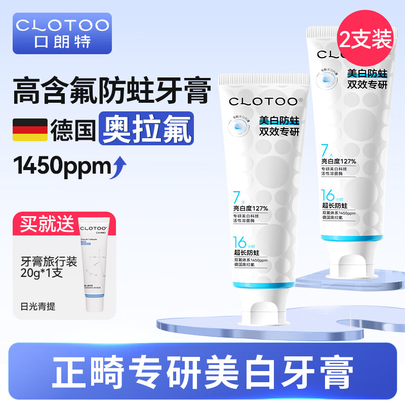 Koulangte Orthodontic Toothpaste Contains Fluoride, Anti-moth, Whitening, Removes Stains and Fixed Teeth, Special for Adults and Teenagers, Pineapple 200g + Green Tea 20g