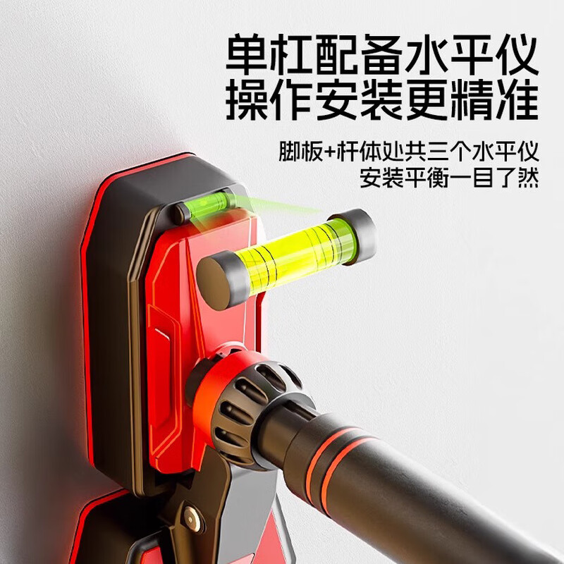 PINJIAN door-mounted horizontal bar for home indoor children's punch-free wall pull-up device hanging ring single pole fitness equipment tripod plate anti-slip model 96-145CM