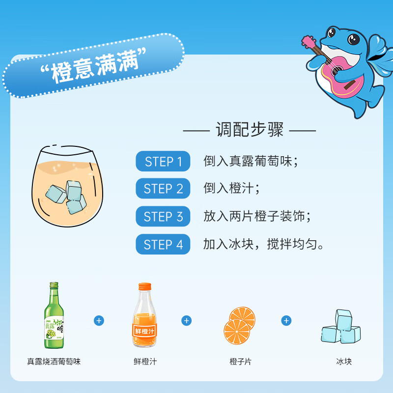 Jinro (JINRO) Korean soju, peach flavor, 360ml*9 bottles, imported foreign wine, fruity wine, low alcohol and tipsy, new year gift