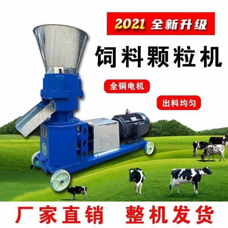 OUDiEA feed pellet machine small household chicken, duck, goose, sheep, rabbit, pig, fish, lobster breeding equipment livestock pelletizing machine 210 type double pressure wheel feed pellet machine + 7.5KW three-phase motor