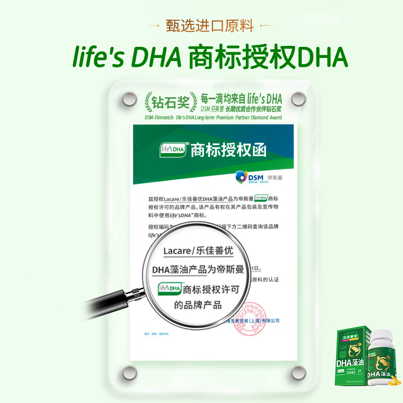 Lejiashanyou original imported dha infant algae oil 0-6 years old children dha algae oil students brain supplement algae oil 60 capsules/bottle essential for stocking 60 capsules * 4 boxes