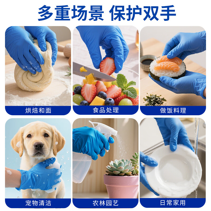 Yingke Medical Disposable Nitrile Gloves Wear-resistant Labor Protection Industrial 100 Count/Box Blue Large Size L