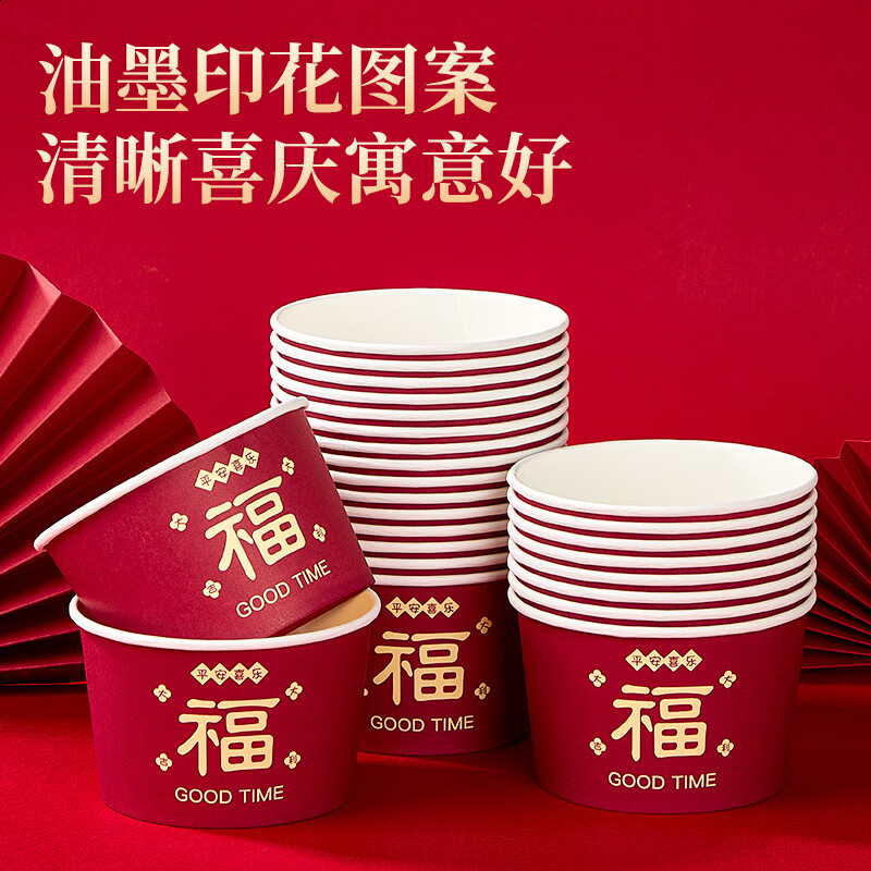 Blue natural rose red disposable bowl 520ml*40 paper bowls for happy events, opening, wedding and anniversary tableware