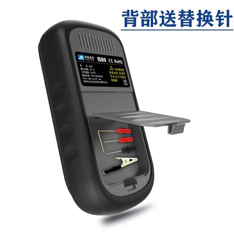 The latest model of Shanshui Power Multimeter S80 oscilloscope signal high-precision automotive analog rail pressure detection. The shopkeeper recommends the best-selling model. Guaranteed original and authentic complete set (1-year warranty)