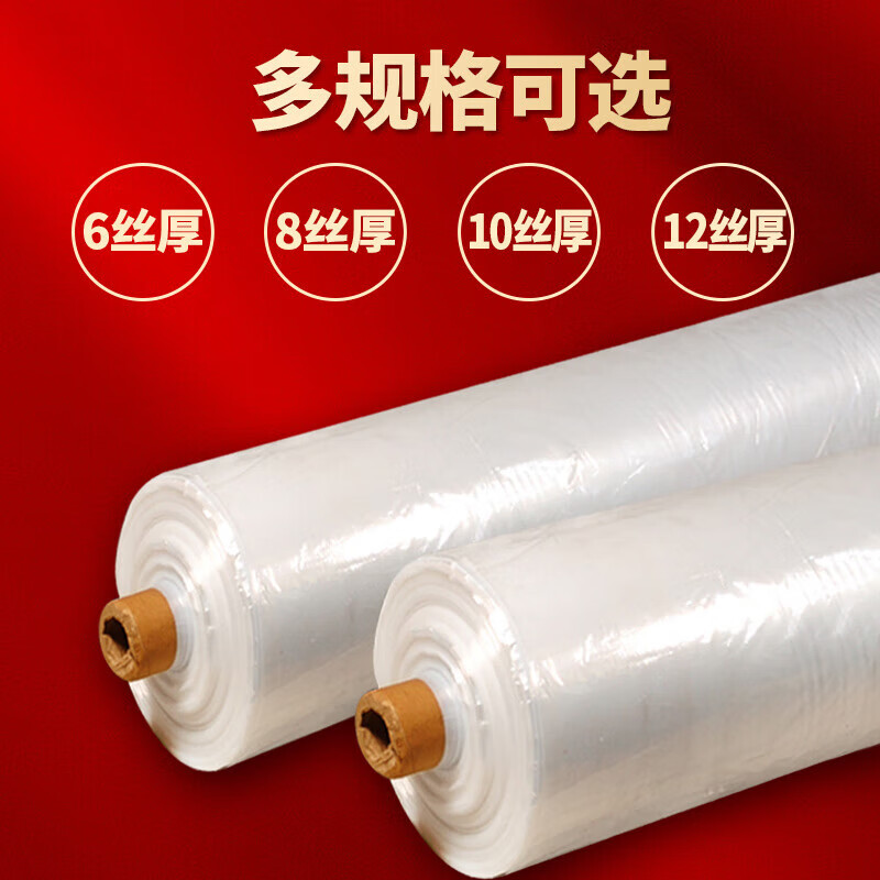 Yueshun plastic cloth tarpaulin 5 meters wide 6 wires * 5 meters dust-proof plastic film rainproof cloth greenhouse plastic film insulation film