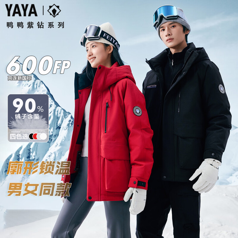 Duck Duck Wang Yibo's same style 2025 winter new down jacket men's thickened New Year's workwear style hooded casual versatile jacket