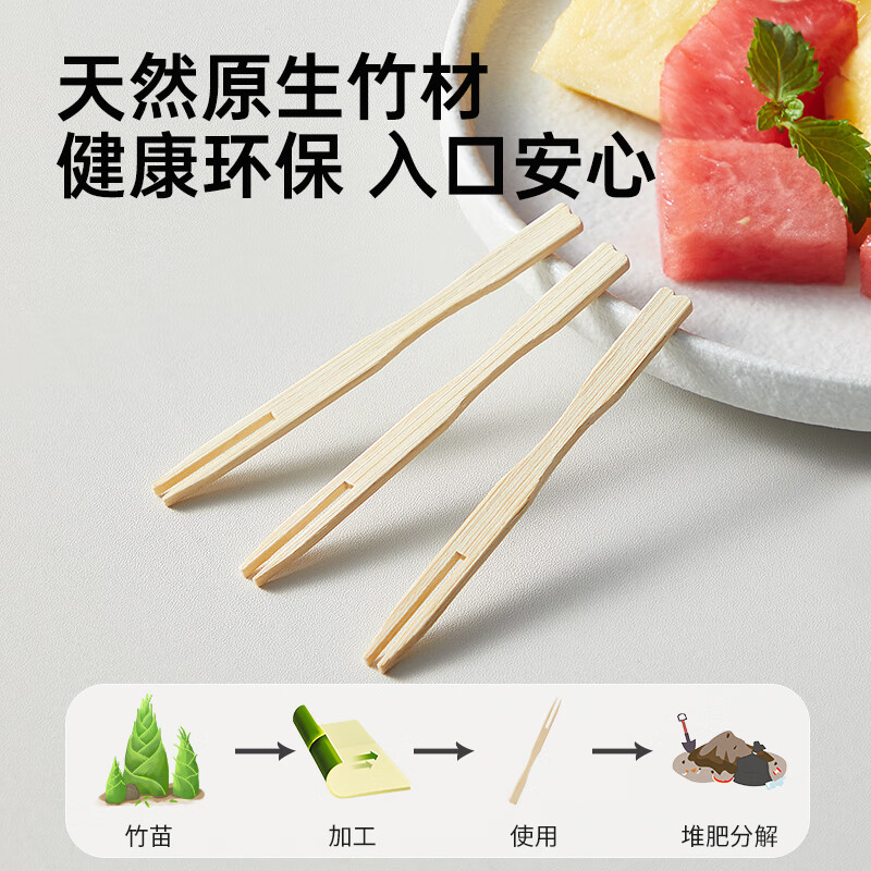 Cui Dahuang disposable fruit fork 200 pieces household large canned bamboo skewers thickened snack natural bamboo fork cake sushi skewers