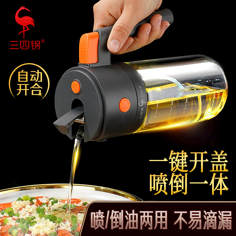 Sansi Steel oil spray bottle atomized spray pouring oil spray all-in-one anti-leakage non-stick oil glass dual-purpose pouring pot 38111
