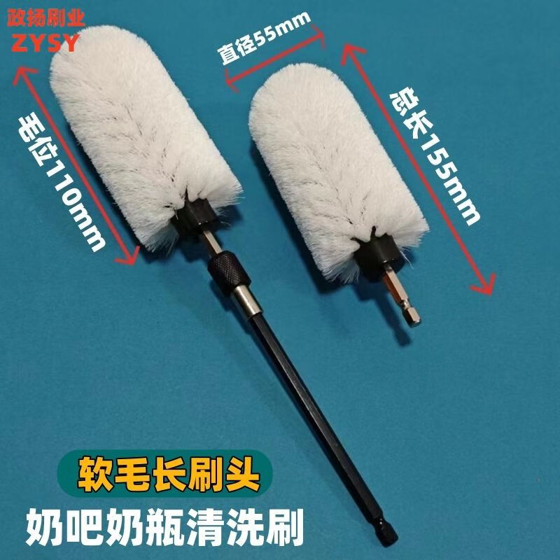 Electric drill cleaning brush head multifunctional cleaning artifact electric brush bird water cup brush water feeder pigeon water bowl brush 2 4.5cm hard hair balls + 15cm locking rod