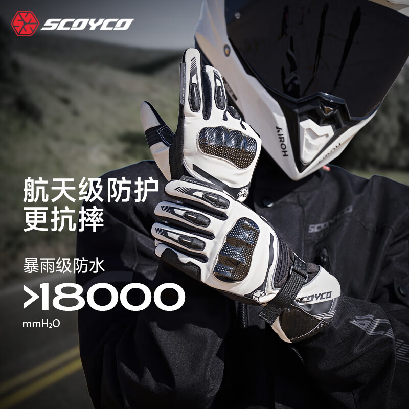 SCOYCO 2025 New Cycling Motorcycle Autumn and Winter Gloves for Riders Motorcycle Warm and Anti-Fall Carbon Fiber Protection Men and Women Waterproof Newly Upgraded MC164-2 Carbon Fiber/Waterproof Black 2XL