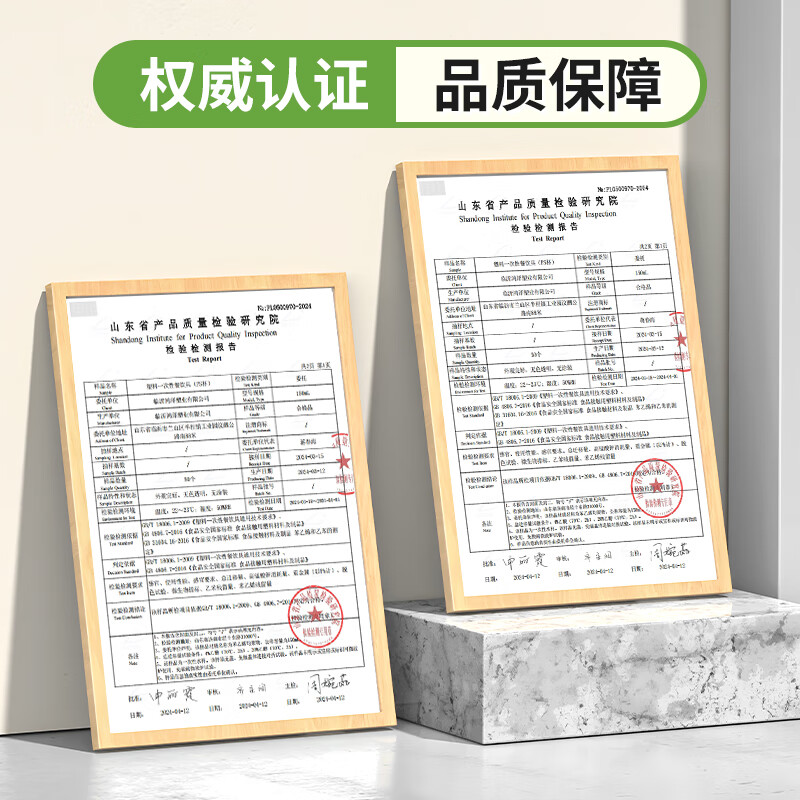 Jieribang disposable cup 200ml*50 straight cup thickened aviation cup food grade beverage space water cup plastic cup