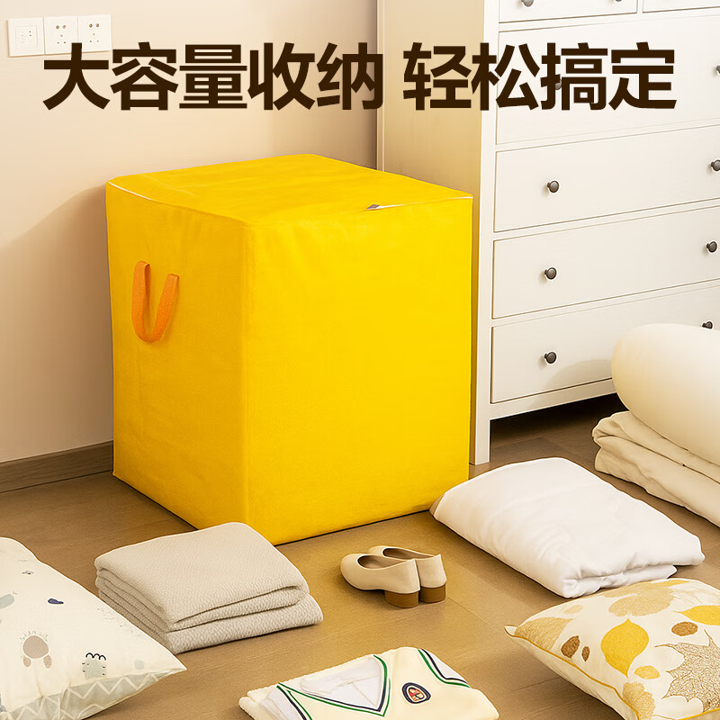 Deli Moving Packing Bags Moving Bags Duffel Bags Storage Bags Clothes Bags Storage Bags Waterproof Bags Moving Packing Artifact 300L Yellow PG109
