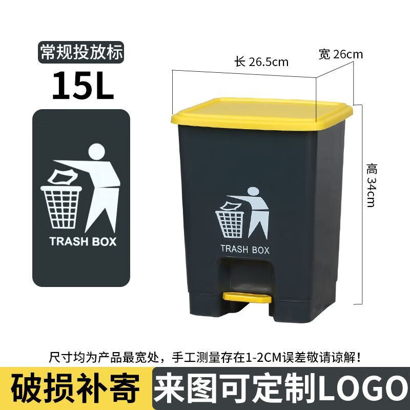 Kitchen trash can kitchen foot pedal large large capacity foot pedal with lid liner outdoor sanitation household catering commercial thickened 15L thickened foot pedal bucket