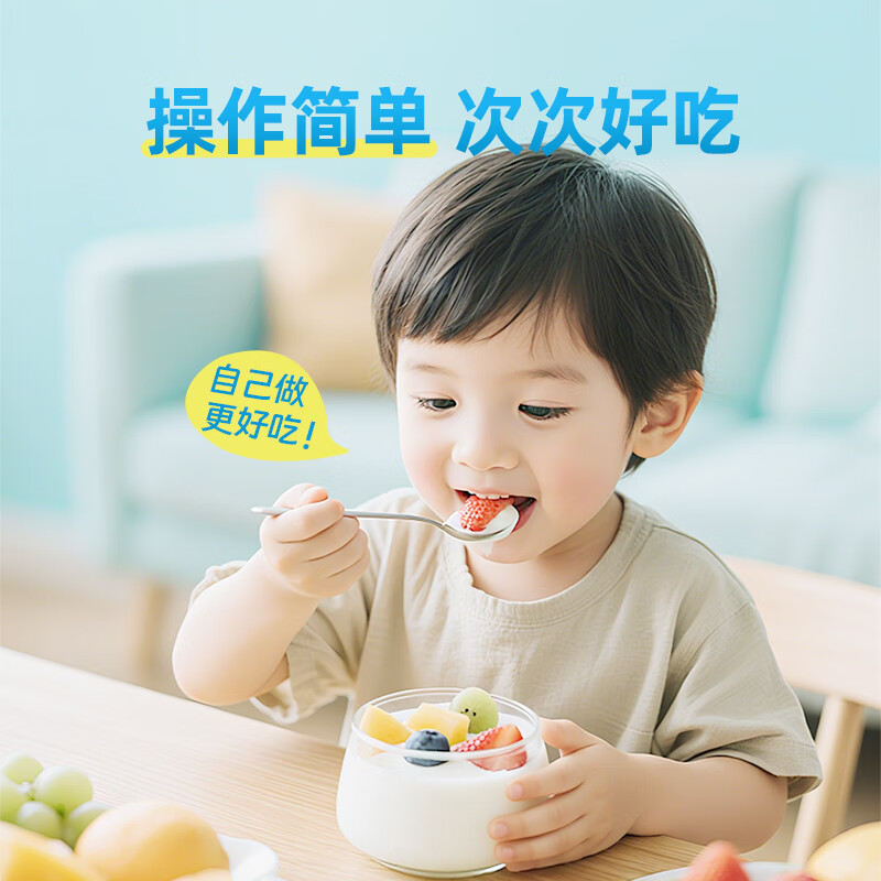 Chuanxiu yogurt fermentation bacteria 100 bacteria 10g lactic acid bacteria home-made yogurt probiotic fermentation powder yogurt bacteria powder