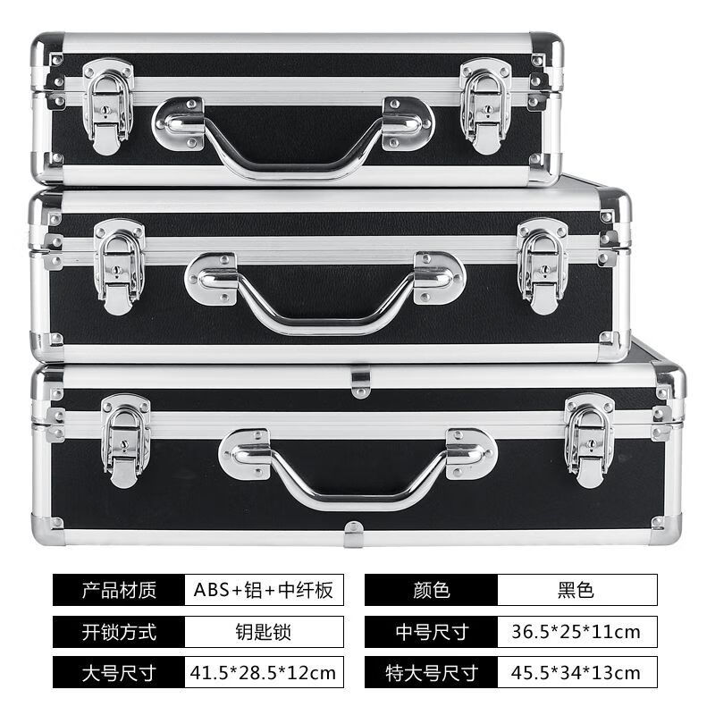 Password box portable aluminum alloy storage to increase space to store business documents and family ID organizer extra large black key lock 45.5*34*13