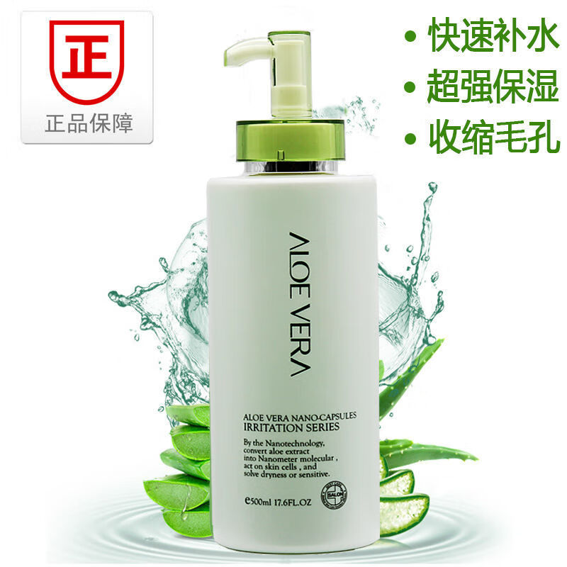 Biss Official Store Biss Aloe Vera Nanocapsules Softening Toner 500ml Change Skin Soothing Softening Toner Biss Aloe Vera Nanocapsules Softening Toner 500ml