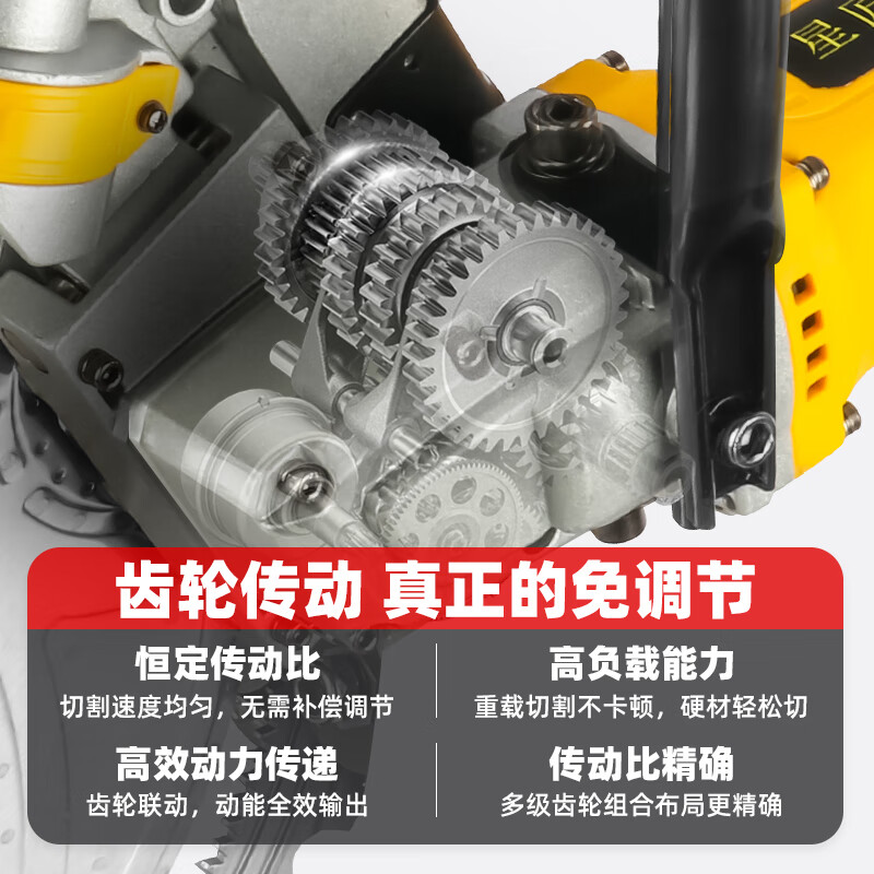 Xingjiangren adjustment-free high-frequency brushless ring saw wall cutting machine concrete cutting machine wall cutting machine cement saw stone cutting saw