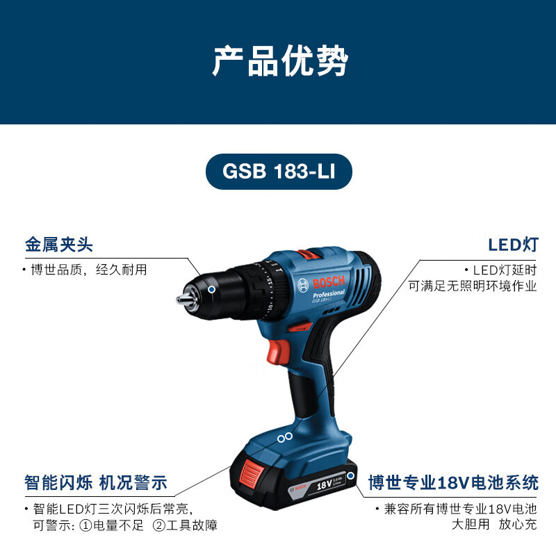 Bosch Lithium Impact Drill 18V Rechargeable Electric Drill Hand Drill GSB183-LI Screwdriver Drilling Electric Screwdriver Set GSB183-LI Bare Metal No Electricity No Charge