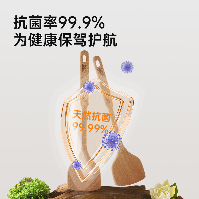 Cooking emperor rice shovel wooden rice spoon golden sandalwood shovel antibacterial and high temperature resistant household rice spoon rice spoon