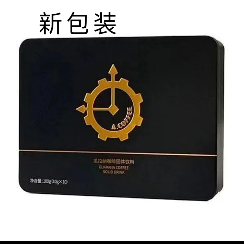 AUFUA.COFFEE Confidential delivery American Energy A coffee micro-business must-have enhanced version for men Men's Confidential delivery Ten pieces in a box