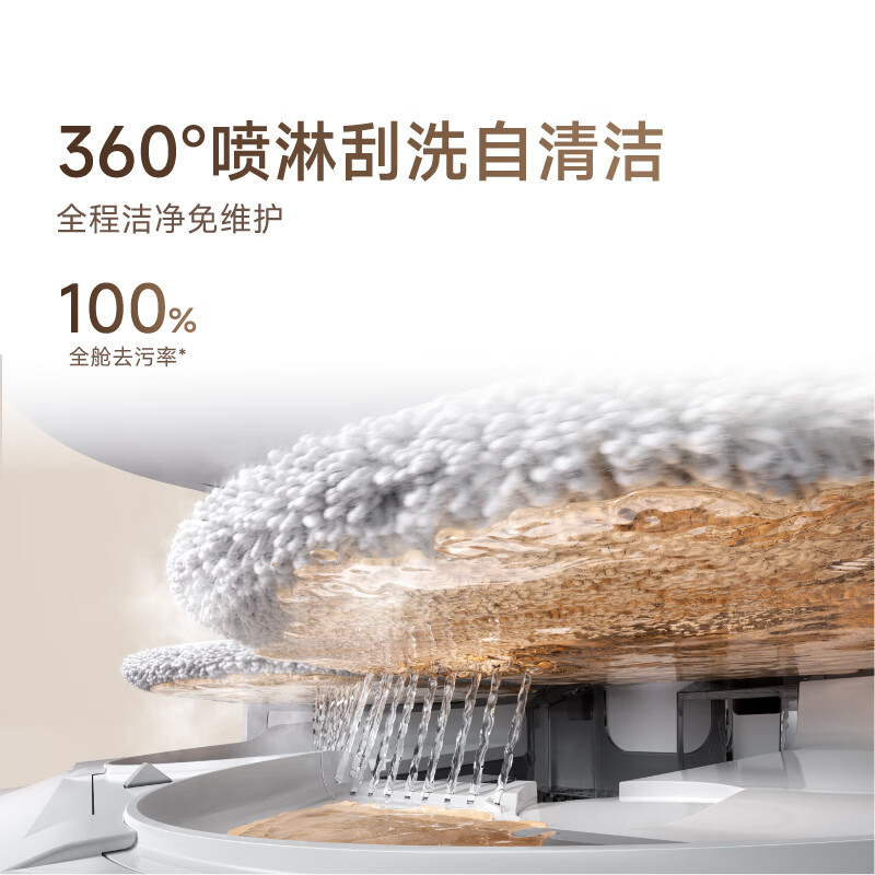 Mova's blockbuster new product P60 selects sweeping robot, sweeps and mops all-in-one automatic cleaning household smart drying mop suction, sweeping and mopping all-in-one sweeper water tank version