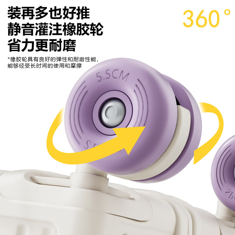 VCC suitcase for women, good-looking, large-capacity trolley case, password box, cocoa suitcase, business trip, student suitcase, male, white and purple, 20 inches