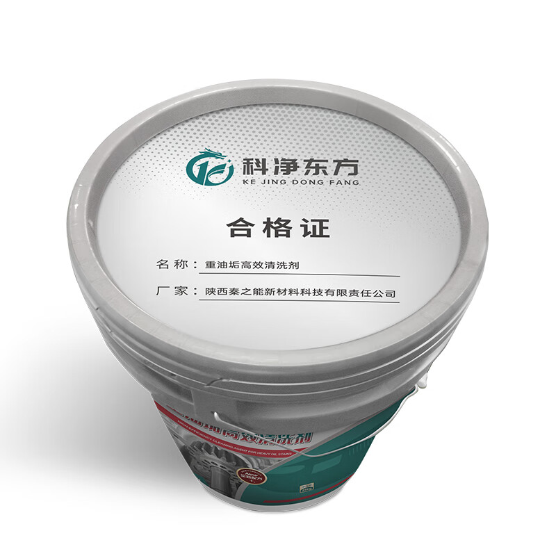 BO-003 High-efficiency cleaning agent for heavy oil dirt 25kg/barrel cleaning agent