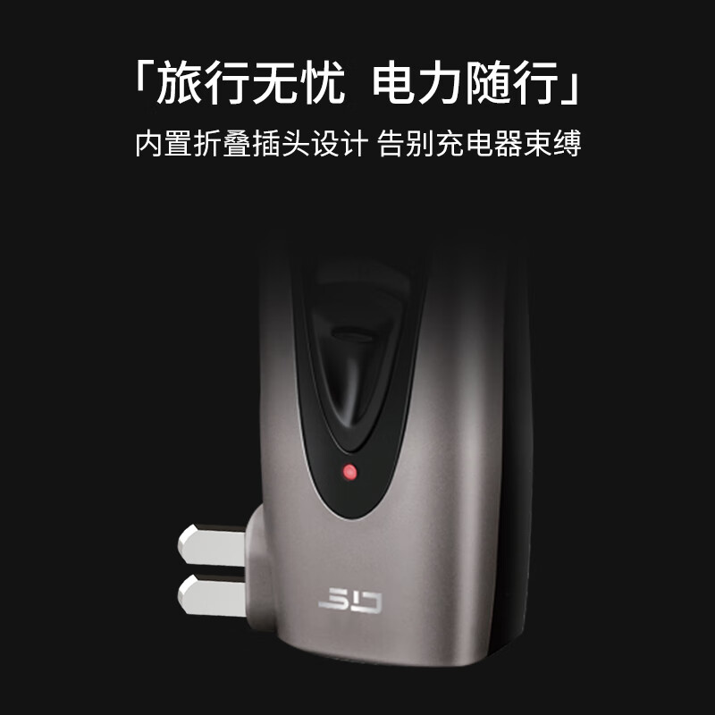 Superman (SID) men's electric shaver, rechargeable beard trimmer, single-head shaver, compact travel portable single-head shaver, RS126 set, free head + nose hair trimmer