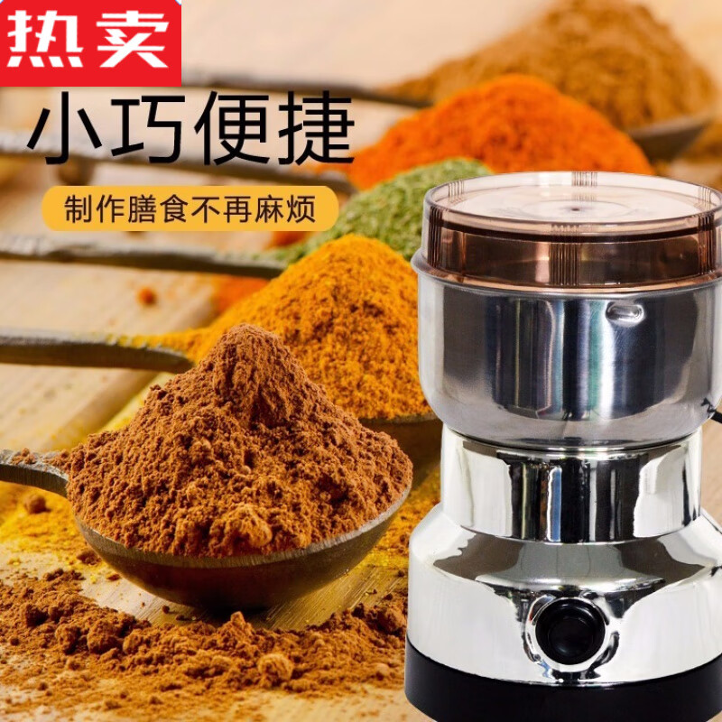 MZXM Japanese imported high-quality Chinese herbal medicine powder machine, ultra-fine grinding, household small pepper grinder, cereals and cereals, household small powder machine (please refer to the details for details)