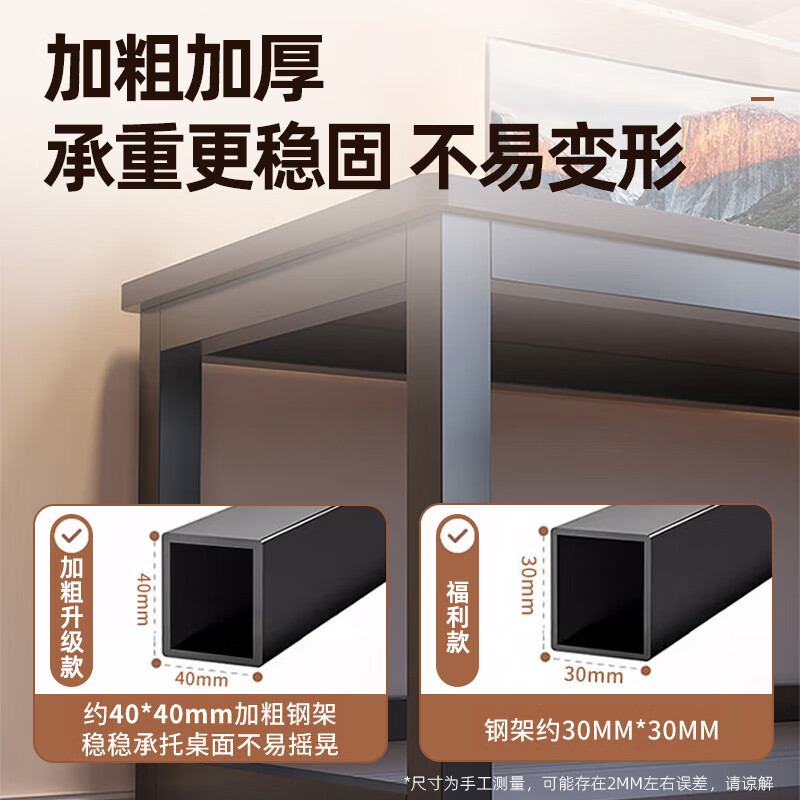 Jike computer desk, home e-sports game table, desktop office study desk, writing desk and chair, long table workbench, hot-selling welfare model, walnut color + black frame, length 80CM*width 50CM*height 74CM