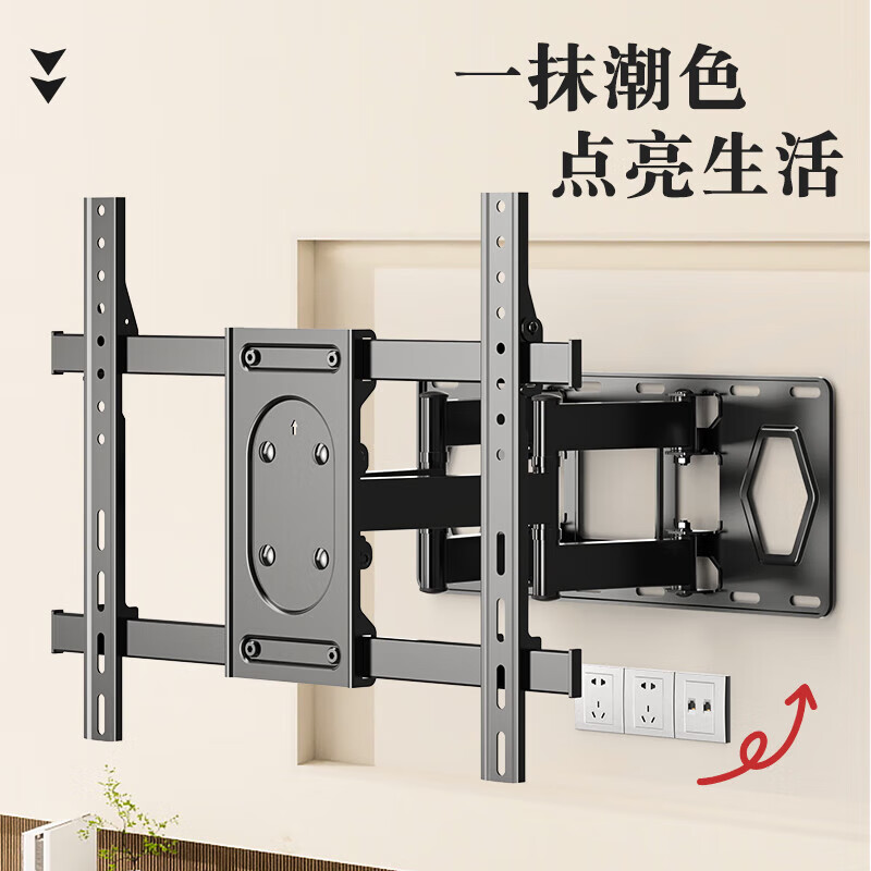 Xizhou Yeyu TV Telescopic Mount (40-80 inches) Bracket Wall Mount Rotating Multifunctional Universal Xiaomi Honor Smart Screen Hisense Skyworth TCL Samsung Sony