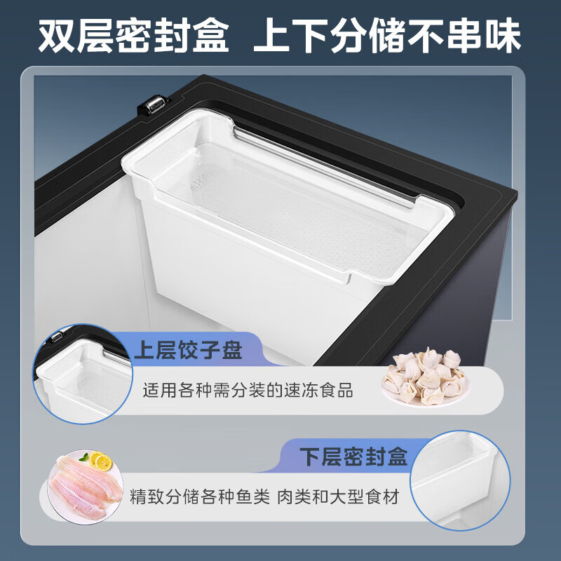 Midea Deep Cold-40 Freezer Electronic Temperature Control Seafood Freezer Freezer Ultra-low Temperature Level One Energy-Saving Cargo Machine BD/BC-145KGEM