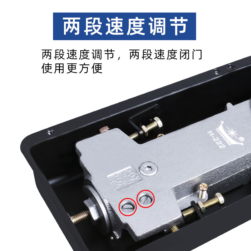 Crown Royal Star glass door floor spring H-222 frameless door wooden door floor axis N-818 floor spring floor spring Huang Star H-222