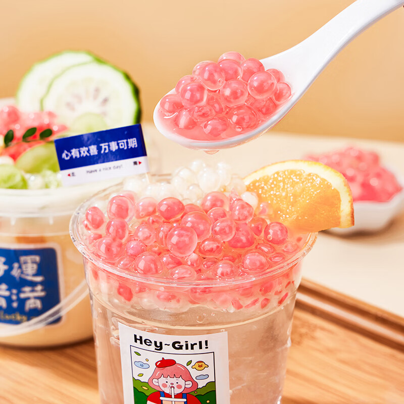 Guangxi's premium pink horseshoe popping pearls 1kg, crispy popping pearls, dragon beads popping eggs, ice powder milk tea shop only