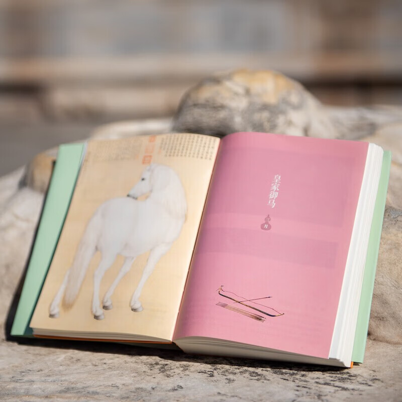 2 volumes of the Forbidden City Calendar 2026 Zodiac Edition? + Chang'an Poetry Selection Mind Map (48 poems in total) The good news of the Rui Horse, the official title on the gold list, the Year of the Horse, the lucky draw, the fortunes of fortune, and the use of luck to observe the sky