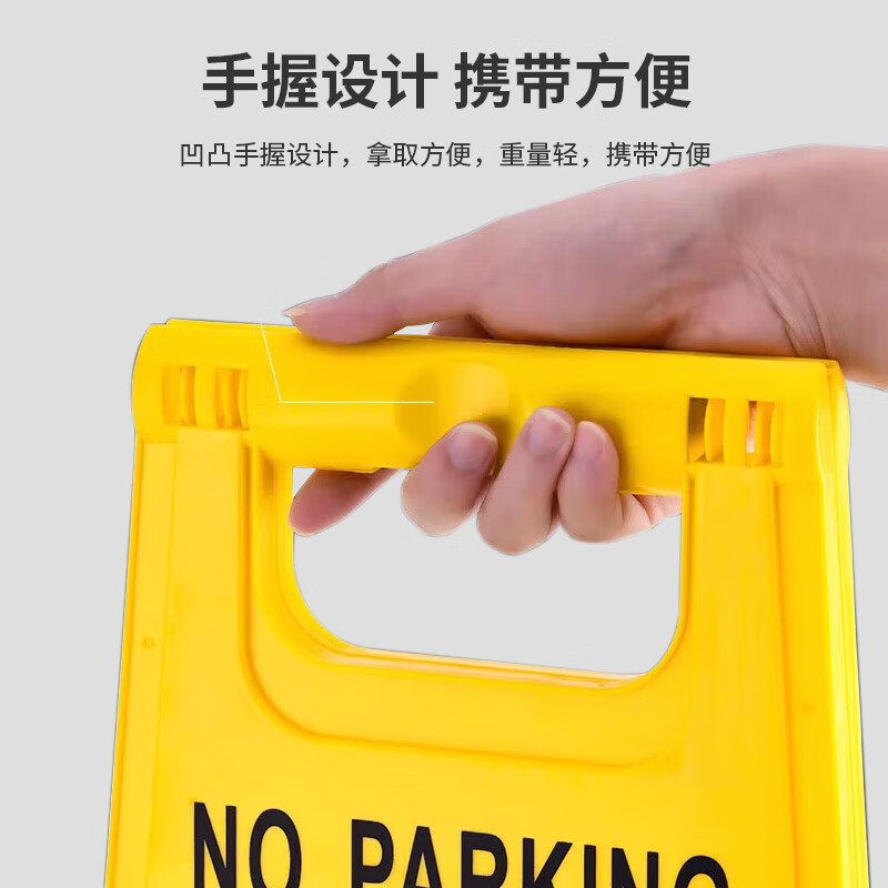 Yinchuanhui A-shaped notice board, cleaning and hygiene suspension, toilet corridor folding herringbone sign 20*30*60CM plastic warning sign