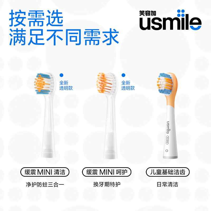 Usmile Smile Plus Children's Electric Toothbrush Head Children's Basic Cleaning Brush Head-2 Pack Protects Children's Young Gums usmile Children's Toothbrush is Universal