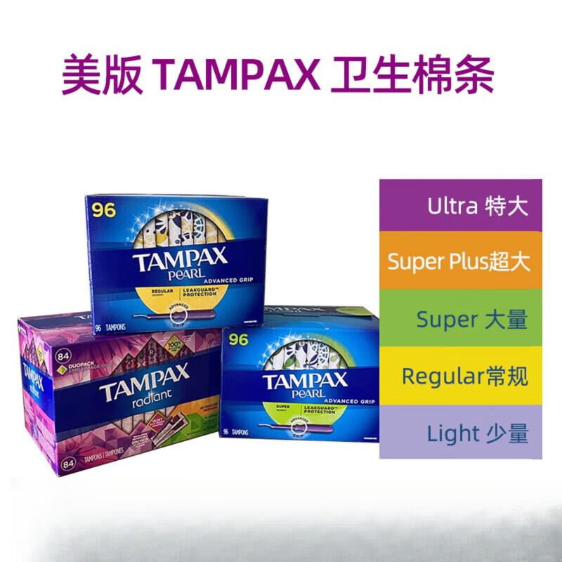 TAMPAX U.S. Direct Mail Tampons 96ultra Extra Large Flow Super Extra Large U Small Plus Extra Large Flow 50 Count Orange Super+ Others
