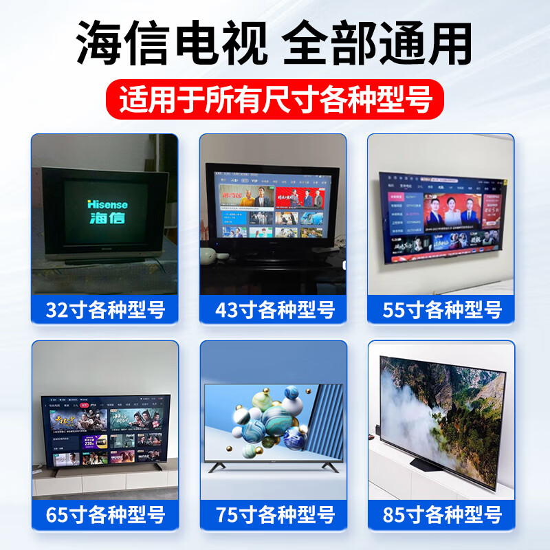 CYU is suitable for Hisense TV remote control special original genuine hisense TV universal universal remote control board cn3a75 Hisense all-purpose model CN3A75