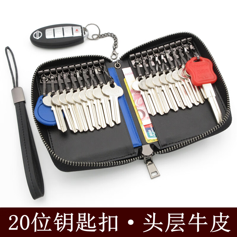 Double row 20-position buckle first-grain leather key bag key storage bag large capacity men's and women's large zipper real cowhide bag military green_hand strap double row 20-position buckle_first-grain cowhide